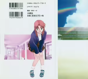Page 2 of Hachigatsu no Usagi remix - preview thumbnail