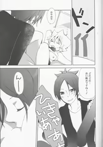 Page 23 of Hana Momo -Sawada- - preview thumbnail