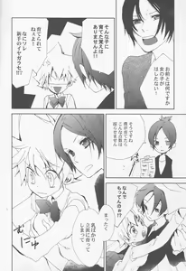 Page 4 of Hana Momo -Sawada- - preview thumbnail