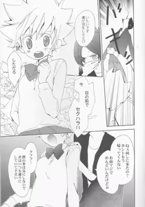 Page 5 of Hana Momo -Sawada- - preview thumbnail