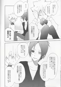 Page 8 of Hana Momo -Sawada- - preview thumbnail