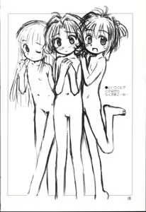 Page 17 of Cherry Season 2 - preview thumbnail