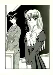 Page 75 of Majoku no Yakata - Kairaku ni Miserareta Shoujo-tachi - preview thumbnail