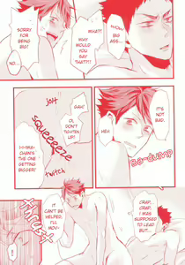 Page 12 of Gachiriba!! - preview thumbnail