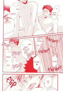 Page 13 of Gachiriba!! - preview thumbnail