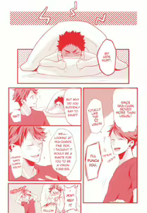 Page 19 of Gachiriba!! - preview thumbnail
