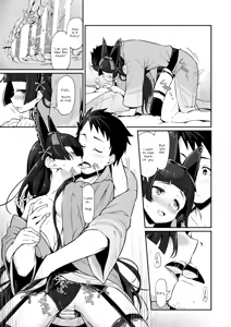 Page 14 of Hakone Sanchuu Yasen - preview thumbnail
