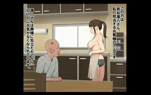 Page 3 of Kaigo! -Himitsu no Program to Ojii-chan to.- - preview thumbnail