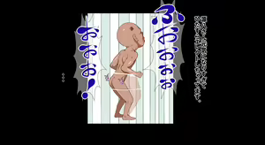 Page 40 of Kaigo! -Himitsu no Program to Ojii-chan to.- - preview thumbnail