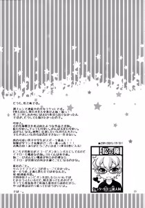 Page 22 of Ijiri Ai Shota - preview thumbnail