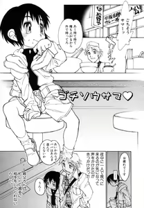 Page 129 of Bokki-zu - BOY'S SEX - preview thumbnail