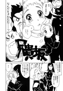 Page 140 of Bokki-zu - BOY'S SEX - preview thumbnail