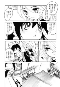 Page 160 of Bokki-zu - BOY'S SEX - preview thumbnail