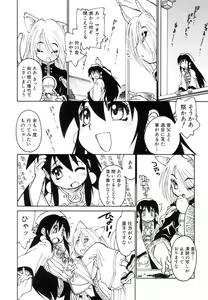 Page 162 of Bokki-zu - BOY'S SEX - preview thumbnail
