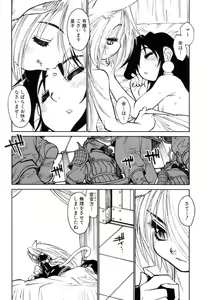 Page 171 of Bokki-zu - BOY'S SEX - preview thumbnail