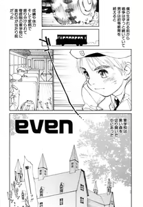 Page 175 of Bokki-zu - BOY'S SEX - preview thumbnail
