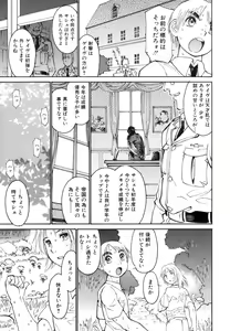 Page 177 of Bokki-zu - BOY'S SEX - preview thumbnail