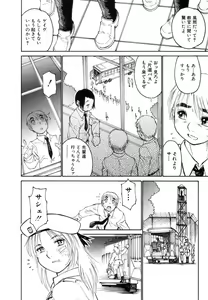 Page 190 of Bokki-zu - BOY'S SEX - preview thumbnail