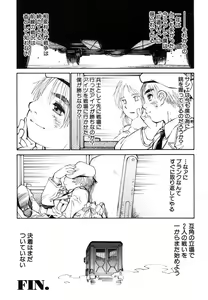 Page 194 of Bokki-zu - BOY'S SEX - preview thumbnail