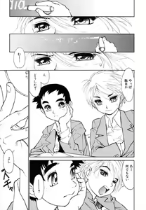 Page 27 of Bokki-zu - BOY'S SEX - preview thumbnail