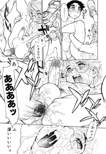 Page 37 of Bokki-zu - BOY'S SEX - preview thumbnail