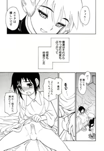 Page 55 of Bokki-zu - BOY'S SEX - preview thumbnail