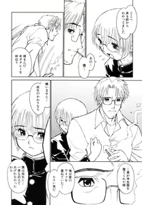 Page 100 of Bokki-zu - BOY'S SEX - preview thumbnail