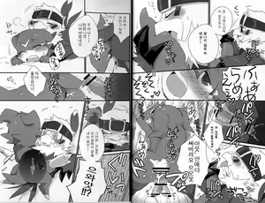 Page 14 of BUIBUI - preview thumbnail