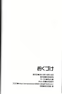 Page 20 of BUIBUI - preview thumbnail