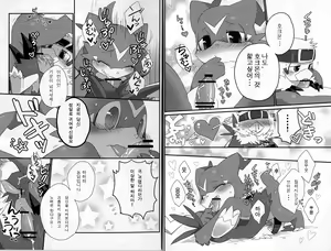 Page 8 of BUIBUI - preview thumbnail