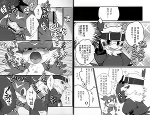 Page 10 of BUIBUI - preview thumbnail