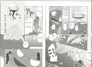 Page 6 of Itoshii Kimi e - preview thumbnail
