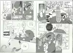 Page 7 of Itoshii Kimi e - preview thumbnail