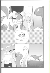 Page 17 of Shounen Jidai - preview thumbnail
