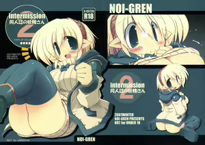 Intermission 2 -Doujinshi no Yousei-san Ver. 2- - hentai manga cover image