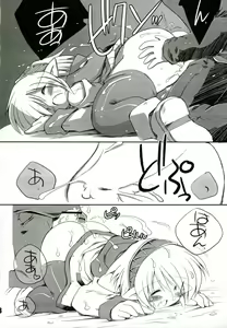 Page 18 of Intermission 2 -Doujinshi no Yousei-san Ver. 2- - preview thumbnail