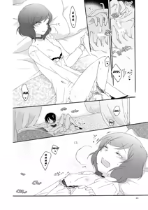 Page 27 of Private Tsunderation Round 3 - preview thumbnail