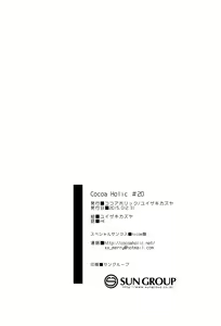 Page 30 of Cocoa Holic #20 Chino Holic - preview thumbnail