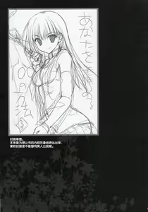Page 16 of Anata o Ijimeru 100 no Houhou 3 - preview thumbnail