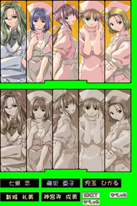 Page 118 of Yakin Byoutou ~Tokubetsu-ban~ - preview thumbnail