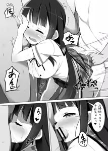 Page 10 of Delivery Cafe - preview thumbnail