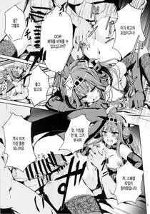 Page 18 of Kongou wa Soredemo Teitoku to Issho ni Itai - preview thumbnail