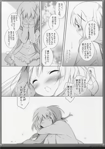 Page 11 of Usagi Syndrome 2 - preview thumbnail