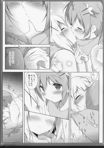 Page 14 of Usagi Syndrome 2 - preview thumbnail