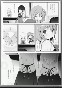 Page 19 of Usagi Syndrome 2 - preview thumbnail