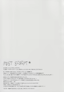 Page 20 of Usagi Syndrome 2 - preview thumbnail
