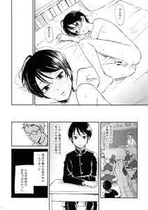 Page 14 of GMF - preview thumbnail
