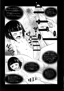 Page 23 of GMF - preview thumbnail
