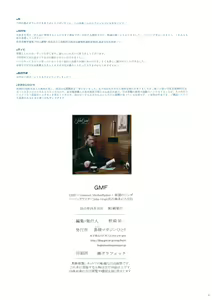 Page 75 of GMF - preview thumbnail