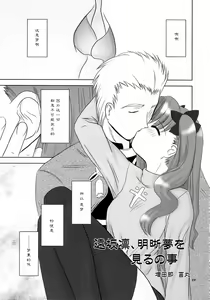 Page 18 of love-craft - preview thumbnail